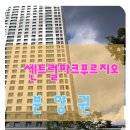 부천중동리슈빌엔클래스 이미지