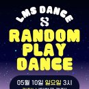랜플(주)
