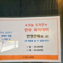 고기녹소송천점 이미지