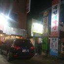 대성생막창 이미지