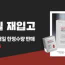 고른오일 이미지