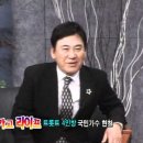 가수 현철, 아내 위해 만든 히트곡 ‘앉으나 서나 당신 생각’ 이미지
