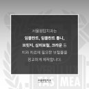 원탑 치과기공소 이미지