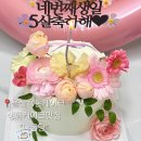 나굽당 | 울산북구케이크맛집 용돈케이크 생화케이크 나굽당 내돈내산후기