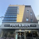 노랑나비 | 노랑나비 풋앤바디 산후마사지 솔직후기