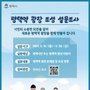 평택역 광장 이미지