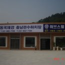 동국제강(주) - 16973 | 동국제강(주)