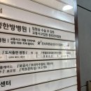 4일 열 지속으로 강서푸른꿈성모어린이병원 입원 후기 염증수치7배, 아데노바이러스
