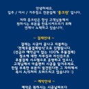 홍크린 - 의정부시 | 홍크린