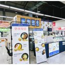 성남하나로마트 앞 | 분당 하나로마트 성남점 식당가 푸드코트 이용 후기 (ft. 안흥찐빵, 환공어묵)