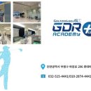 롯데마트 부평점 앞(마장로296) 네이버블로그