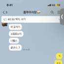 촌집순대 이미지