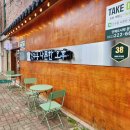 산수동 나른한 오후 이미지