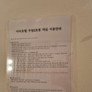 스탠다드플레이 | (내돈내산)청주 숙소: 더휴식 아늑호텔 청주 우암 2호점(플레이룸, 스탠다드룸 후기)