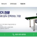 경원식품 이미지
