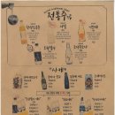 철길부산집김포 네이버블로그