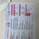 아이제일산부인과의원 이미지