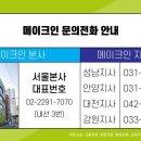 메이크인강원지사 이미지