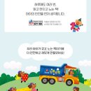 뉴씽씽