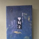 (주)지성코퍼레이션 | 동학 2