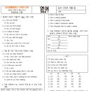 운중중학교 이미지