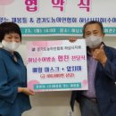 주식회사 마음을잇는재봉틀