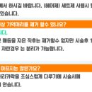리니샵