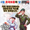 부곡 우리아이 태권도 이미지