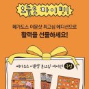 도스톡