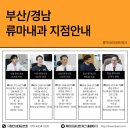편한연세내과의원 이미지