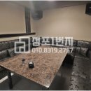 신세계유흥주점 이미지
