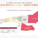 샹보르타워 진위 이미지