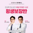 인해공인중개사사무소 이미지