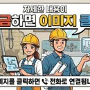 가은건축인테리어