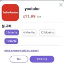 GS25시박달우회로점 | ChatGPT 5.0 &amp; Yutube 저렴하게 이용할 수 있는 방법 [구독 공유 플랫폼 Doloffer]