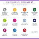 대승경로당 이미지