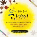 동해교역동해튜닝