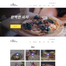 수원-1920 | 제작 ux/ui css 제이쿼리 자바스크립트 배우기 ♥ 수원 화성 동탄 병점 오산 용인 인계동 매탄동 권선동