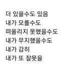 92년생 남자아이돌 군대 입대 현황.txt 이미지