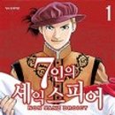 만화카페-쉼표 만화카페 이미지