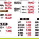 연산맛집가든