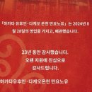 클럽넷 | 후쿠오카/후쿠오카 만요노유 다케오 온천 폐업/텐진역/하카타역 넷카페/넷카페 숙박 후기/쾌활 클럽 넷카페