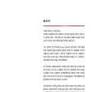 행복한나라 문고 이미지