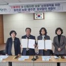 합천호농협 이미지