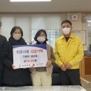 속리산면행정복지센터 이미지