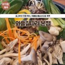 와흘길따라 | [제주아기랑 먹자] 에코랜드맛집 와흘길따라 본점