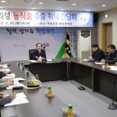 농업회사법인(주)이슬마루