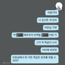 미용실에서 쓴다는 밀본 클리닉 정품 내돈내산 후기 (ft. 험난한 극손상모 복구 여정)