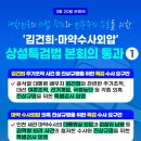 도이치모터스 주식회사 이미지