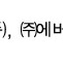 (주)케이씨이피중공업
